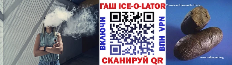 Как найти наркотики Тихорецк ГЕРОИН  АМФ  гидра сайт  ГАШ  КОКАИН  Бошки Шишки 