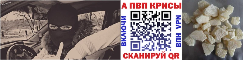 MEGA Тихорецк Альфа ПВП СК