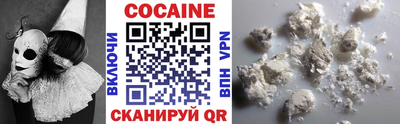 Cocaine 99%  Тихорецк 