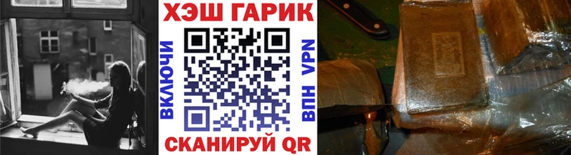 ГАШИШ Изолятор Тихорецк