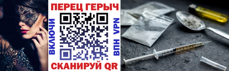 Героин герыч  Тихорецк 