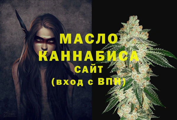 тгк Навашино