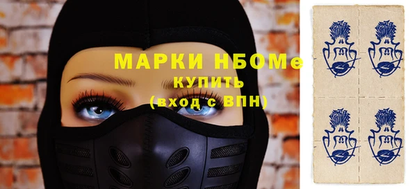 ГАЛЛЮЦИНОГЕННЫЕ ГРИБЫ Надым