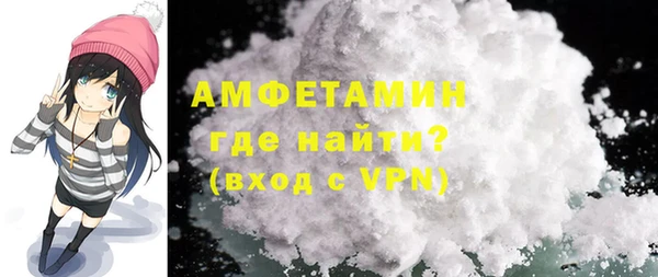 амф Аша