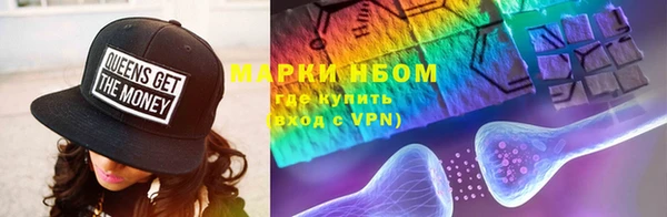 МДМА Михайловск