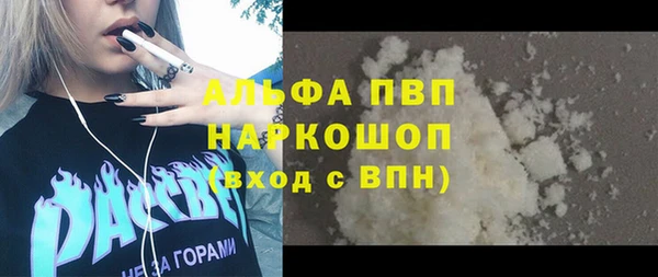 тгк Навашино