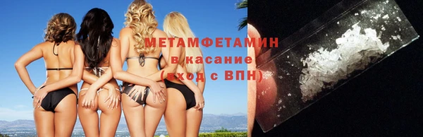альфа пвп Наволоки