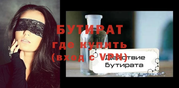 альфа пвп Наволоки