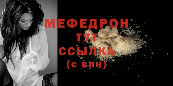 альфа пвп Наволоки