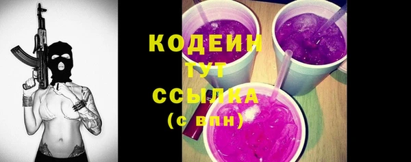 ГАЛЛЮЦИНОГЕННЫЕ ГРИБЫ Надым