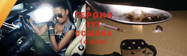 альфа пвп Наволоки