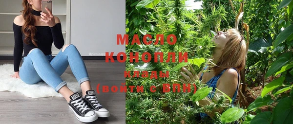 метадон Ахтубинск