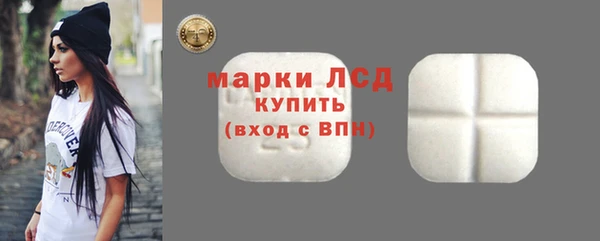 ГАЛЛЮЦИНОГЕННЫЕ ГРИБЫ Надым