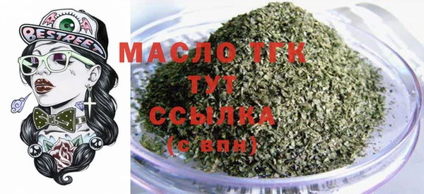метадон Ахтубинск