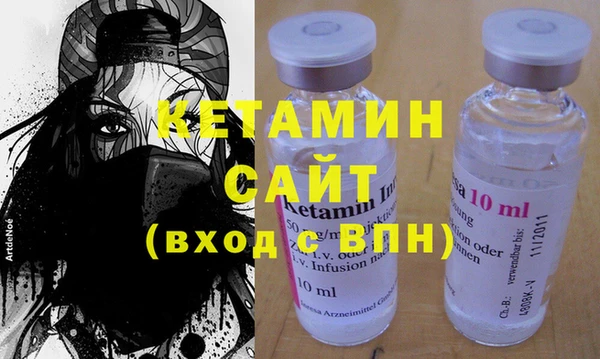 альфа пвп Наволоки