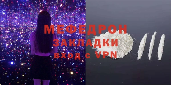 тгк Навашино