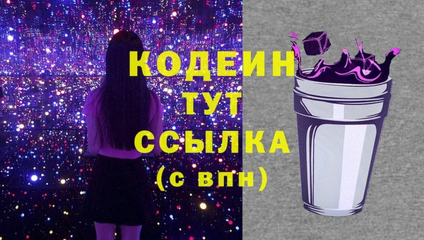 тгк Навашино