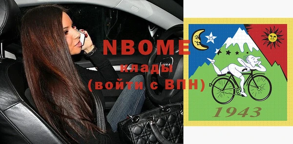 тгк Навашино