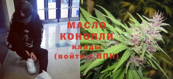 тгк Навашино