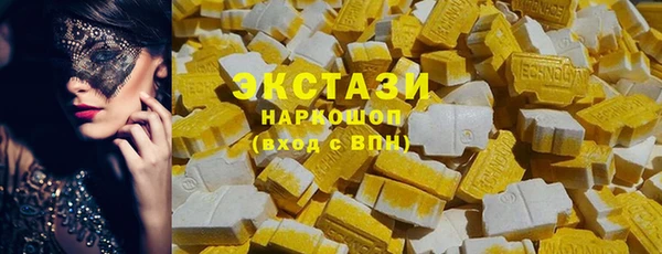 метадон Ахтубинск