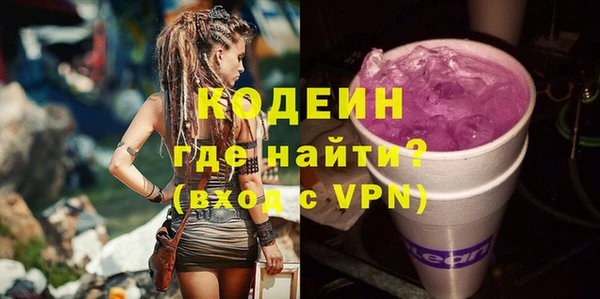 альфа пвп Наволоки