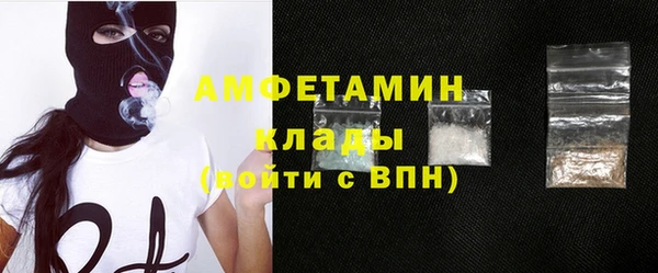 тгк Навашино