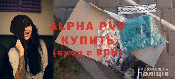 метадон Ахтубинск