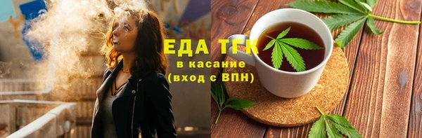 ГАЛЛЮЦИНОГЕННЫЕ ГРИБЫ Надым