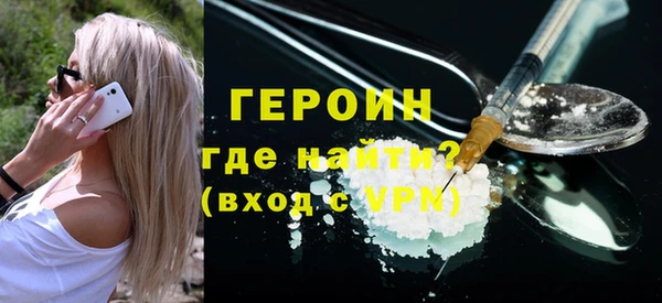 ГАЛЛЮЦИНОГЕННЫЕ ГРИБЫ Надым