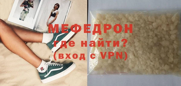 альфа пвп Наволоки