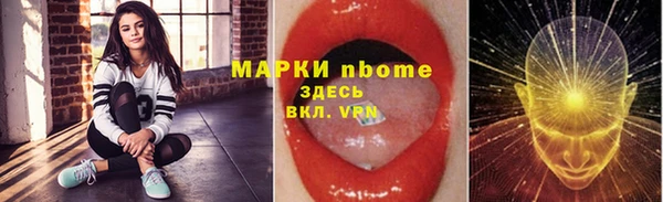 тгк Навашино