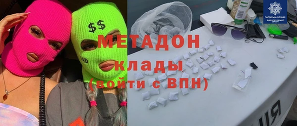 альфа пвп Наволоки