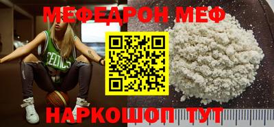 марки nbome Краснодар