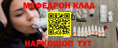 круглые Комсомольск-на-Амуре