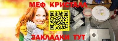 круглые Комсомольск-на-Амуре