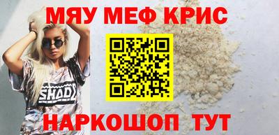 круглые Комсомольск-на-Амуре