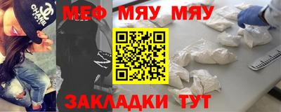 круглые Комсомольск-на-Амуре