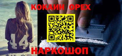 круглые Комсомольск-на-Амуре