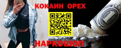 ПСИЛОЦИБИНОВЫЕ ГРИБЫ Коммунар