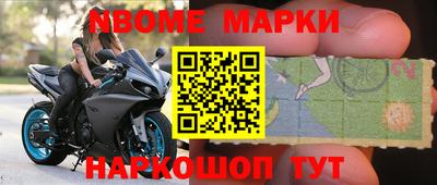 круглые Комсомольск-на-Амуре