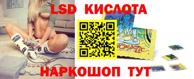 ПСИЛОЦИБИНОВЫЕ ГРИБЫ Коммунар
