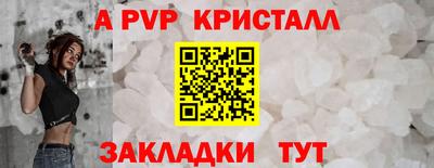 спиды Конаково