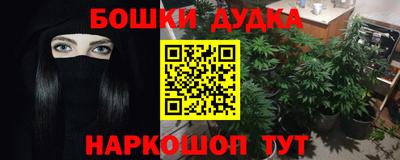 круглые Комсомольск-на-Амуре