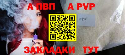 спиды Конаково