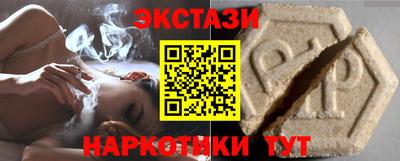 круглые Комсомольск-на-Амуре