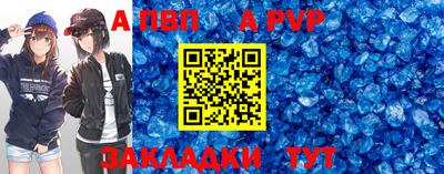 круглые Комсомольск-на-Амуре
