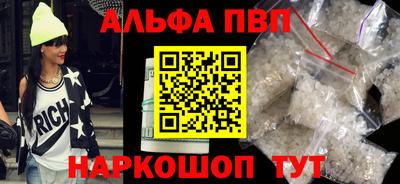 круглые Комсомольск-на-Амуре