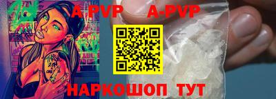 спиды Конаково