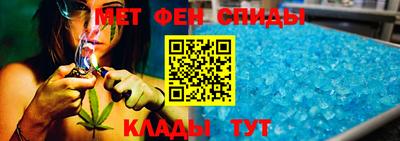 спиды Конаково