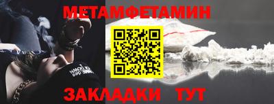 спиды Конаково